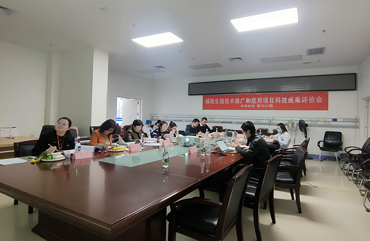 西南地区辅助生殖科学体系构建及推广应用 anli.jpg